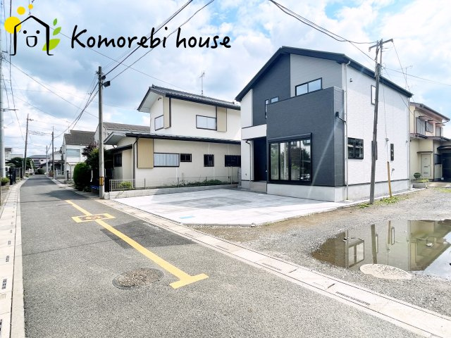さいたま市見沼区蓮沼　９期　新築一戸建て　LIGARE　01の前面道路含む現地写真|前面道路含む現地写真です
