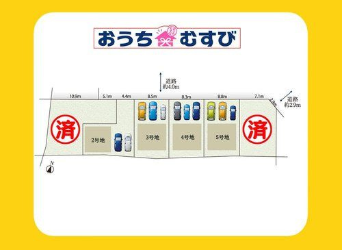 尾張旭市南原山町3期(全6棟)の区画図