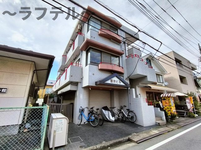新井マンション