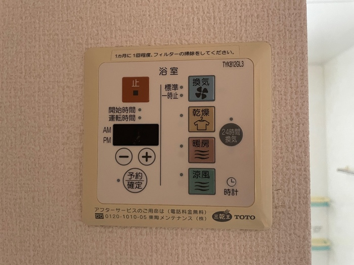 オーキッドガーデン曽根のその他