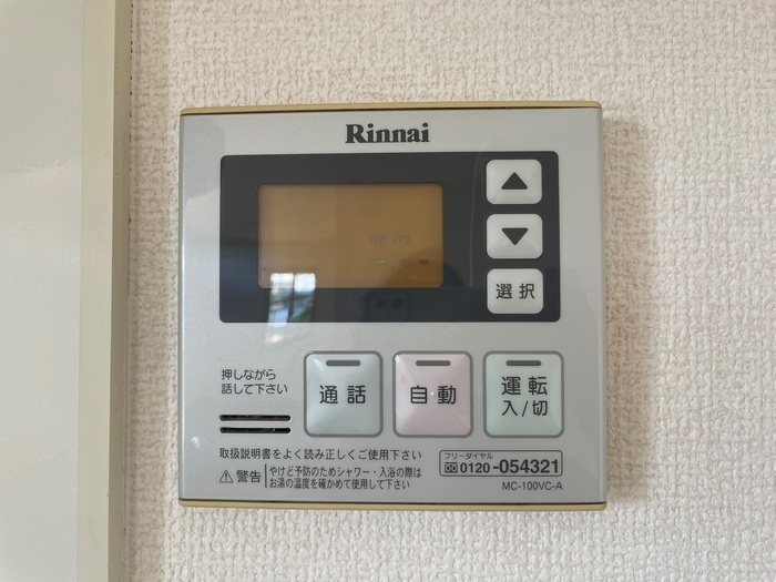 オーキッドガーデン曽根のその他