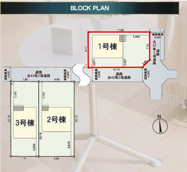 郡山市桜木１丁目　　　　１号棟　　　赤木小学校、郡山第５中学区の区画図
