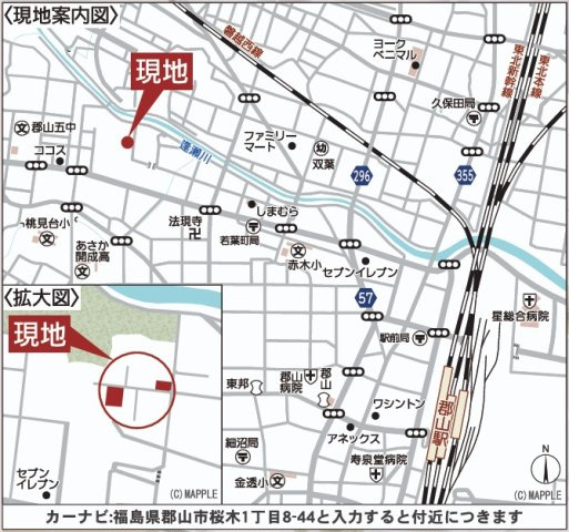 郡山市桜木１丁目　　　　１号棟　　　赤木小学校、郡山第５中学区の地図|案内図・拡大図