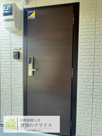 アレ・デ・フルール西向日駅前A棟