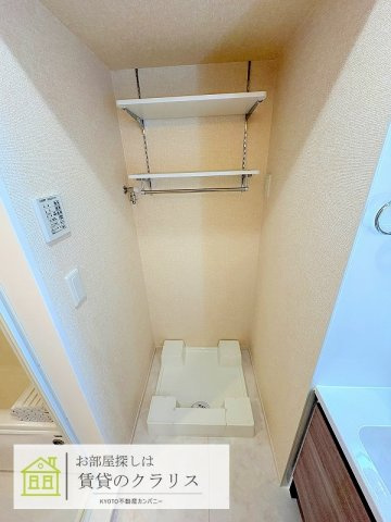 アレ・デ・フルール西向日駅前A棟