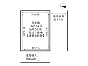 姫路市大津区天神町２丁目／全4区画の画像