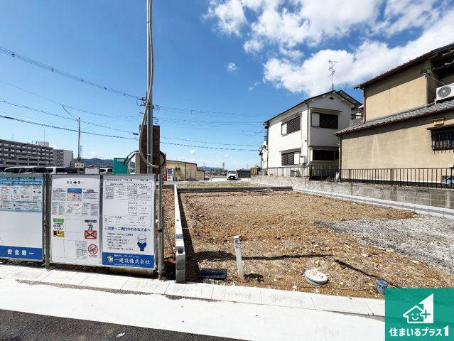 枚方市招提大谷　新築一戸建て