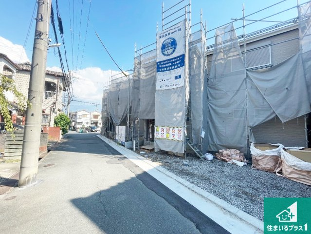 枚方市招提大谷　新築一戸建て