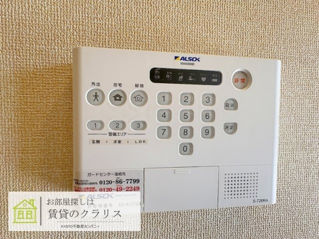 アレ・デ・フルール西向日駅前B棟