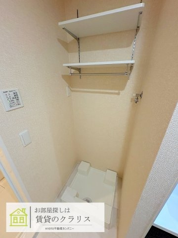 アレ・デ・フルール西向日駅前B棟