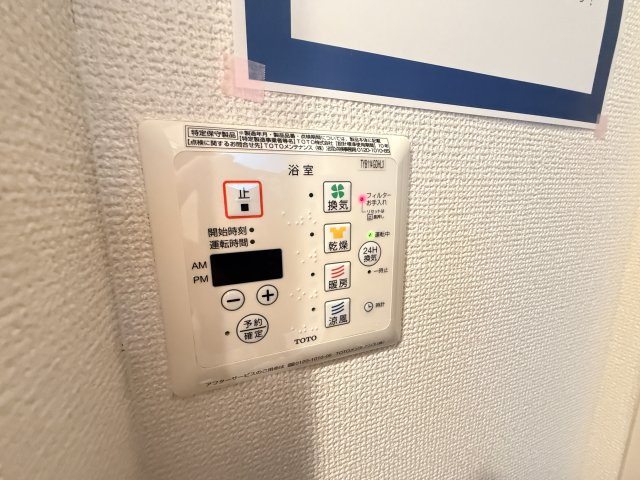 グランアヴァンティⅡの設備