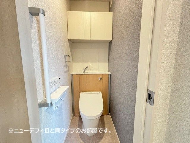 【トイレ】出花１丁目アパート