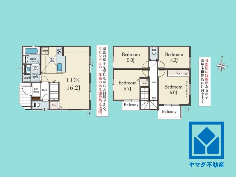 伏見区向島二ノ丸町　2期の間取り
