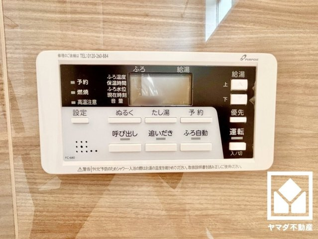 伏見区向島二ノ丸町　2期の発電・温水設備