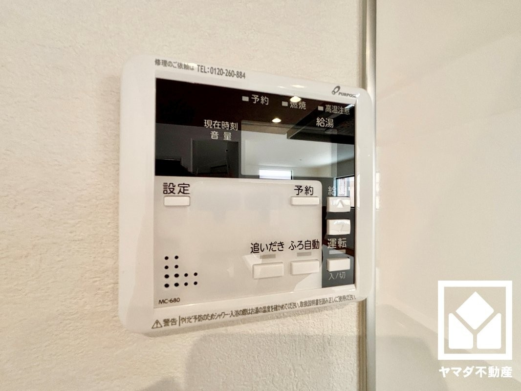 伏見区向島二ノ丸町　2期の発電・温水設備