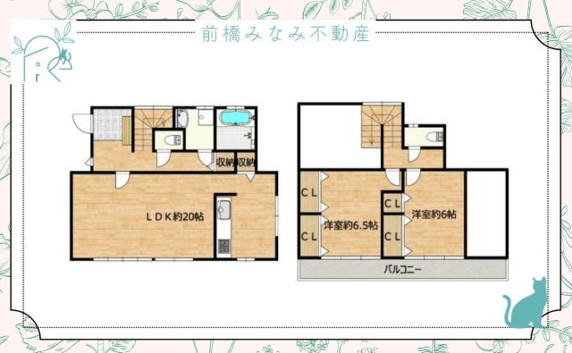 【中古】前橋市上小出町3丁目　2LDK