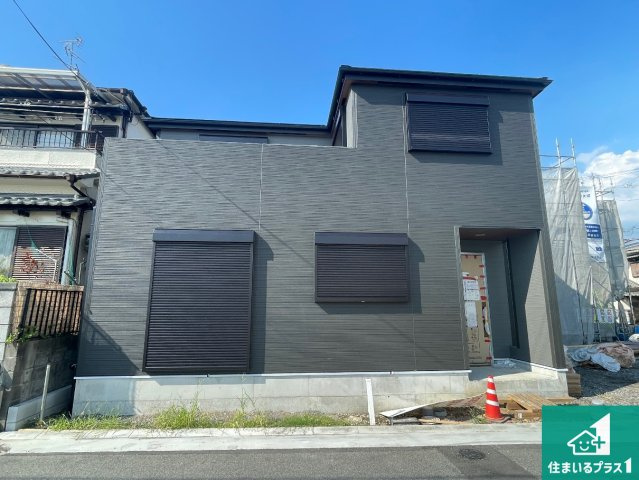 ■枚方市招提大谷　新築一戸建て
