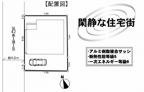 【仲介手数料０円】相模原市南区西大沼2丁目4期　新築一戸建ての区画図|相模原市南区西大沼2丁目4期　新築一戸建て