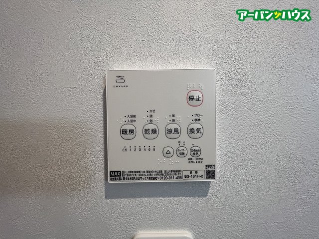 REGALEST 奥田中央Ⅱのその他