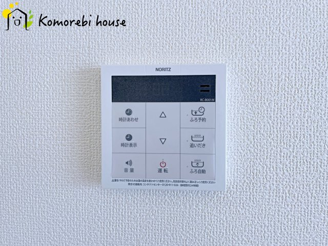 伊奈町栄1丁目46番　新築一戸建て　ハートフルタウン　Oのその他
