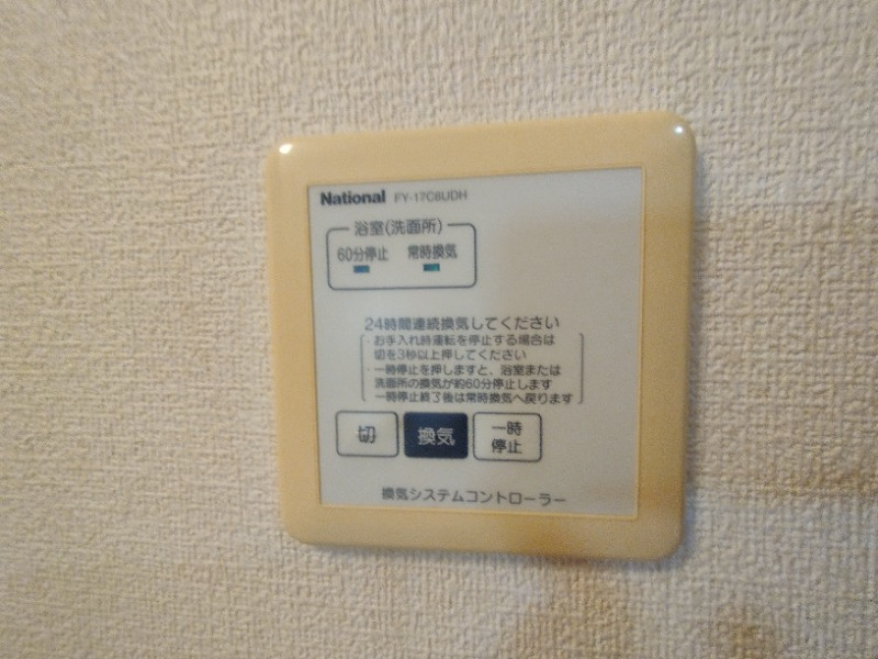 エスポワール栄Ⅱの設備