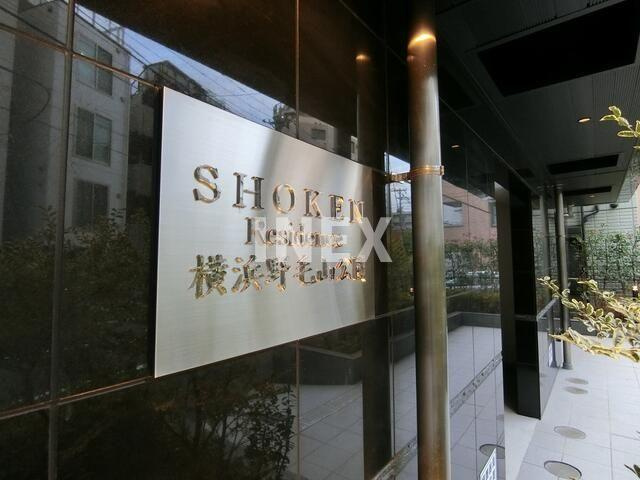 横浜市中区日ノ出町２丁目の賃貸マンションのその他