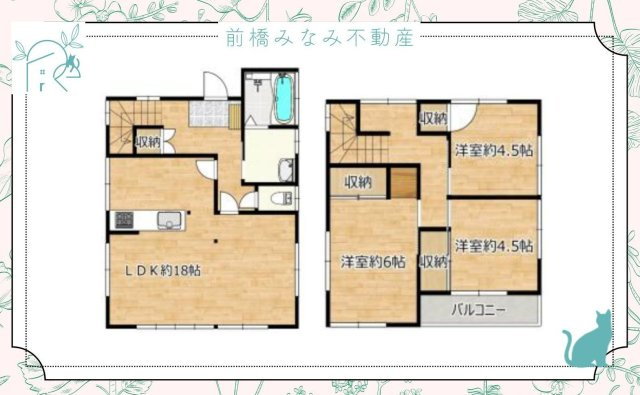 【中古】前橋市西片貝町4丁目　3LDK