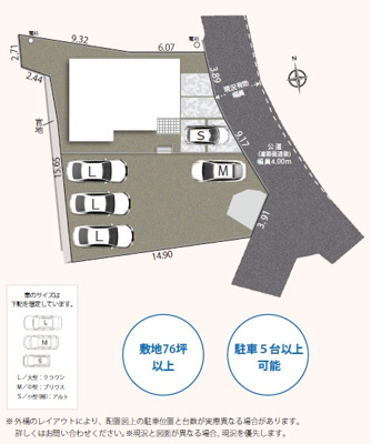 【区画図】 | 富士市国久保三丁目4期　新築戸建て　全1棟
