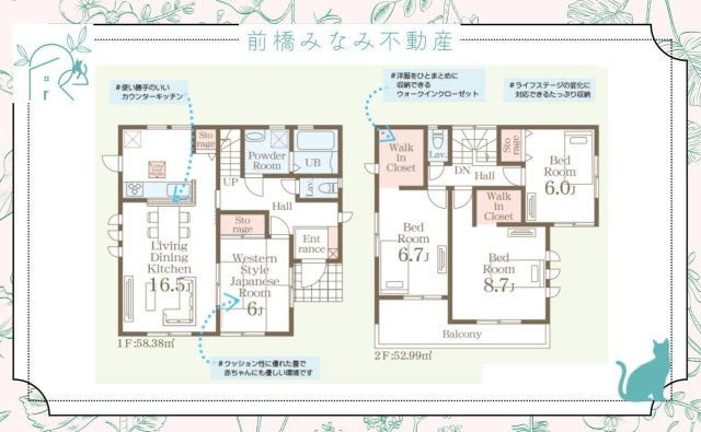 【新築】前橋市上増田町第3　限定１棟　リーブルガーデン　新築建売の居間・リビング|おしゃれなリビングです