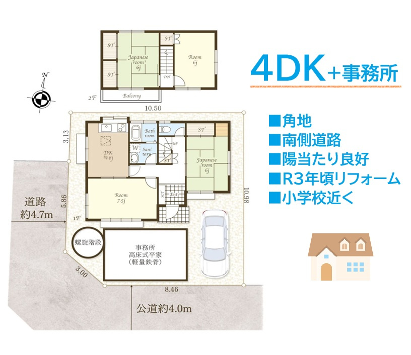 綾瀬市吉岡東1丁目　中古戸建　34.63坪の間取り|13.20平米の事務所付！ファミリー向き「4DK」の間取りプラン◎
ダイニングキッチンと洋室の間に仕切りがあるので、来客時にも生活感が気になりません♪