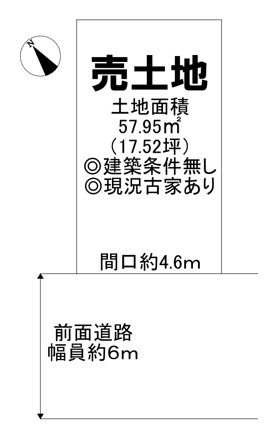 新在家西４丁　売土地の土地図|土地約１７．５２坪！お気軽にお問い合わせください。