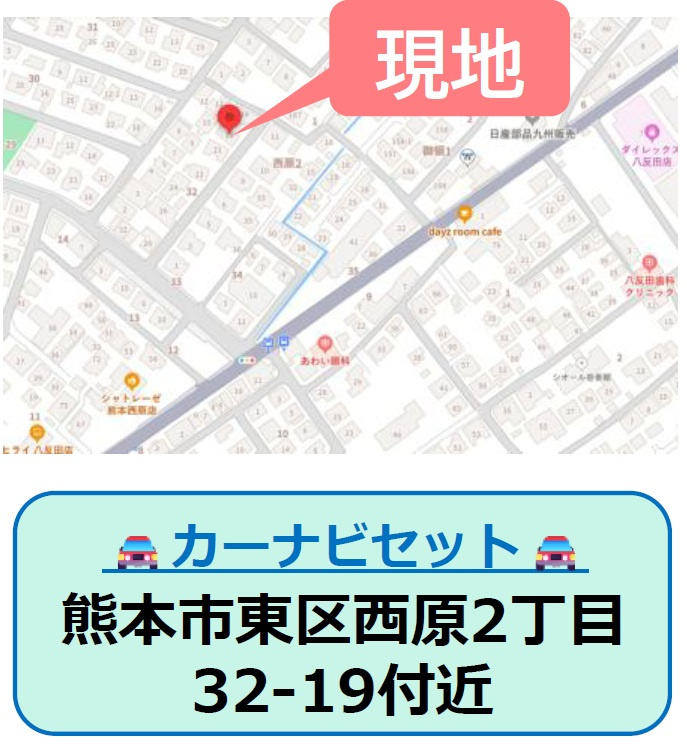 よかタウン／東区西原2丁目6期／１号棟の地図