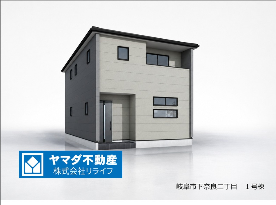 リーブルガーデン　岐阜市下奈良2丁目　全3区画分譲