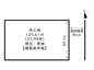 姫路市保城／売土地の画像