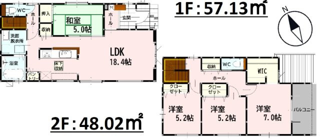 よかタウン／東区西原2丁目6期／２号棟の間取り