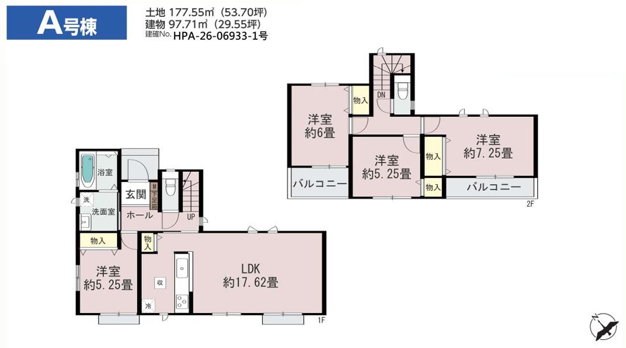 千葉市若葉区都賀の台４丁目１４８６番の間取り