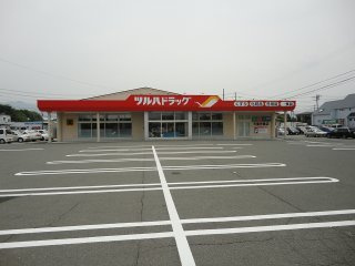 【周辺】 | 仮称）天童市駅西４丁目新築アパート | ツルハドラッグ天童芳賀店まで3,002ｍ