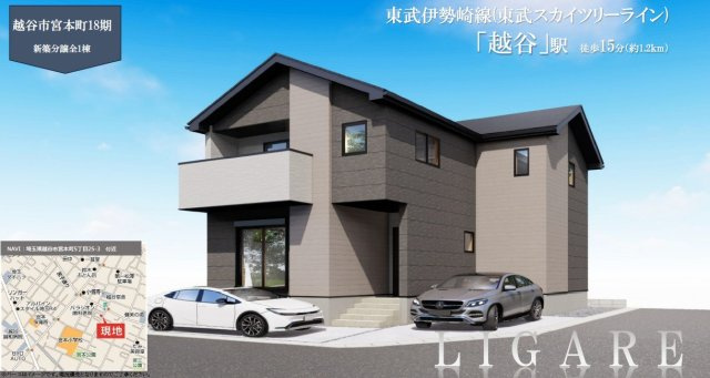 越谷市宮本町18期