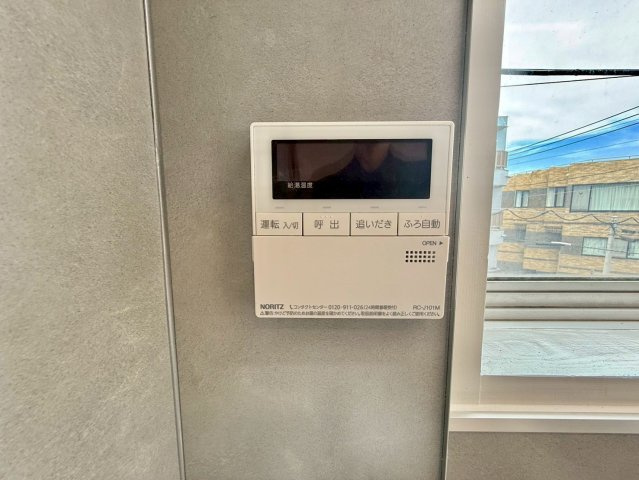 ライオンズマンション江古田の設備|追い焚き機能付きのため、帰りが遅くなった日にも温かい湯船に浸かって疲れを癒すことができます。

現地ご見学希望・資料請求などお気軽にお問い合わせ下さい！
03-5990-5201