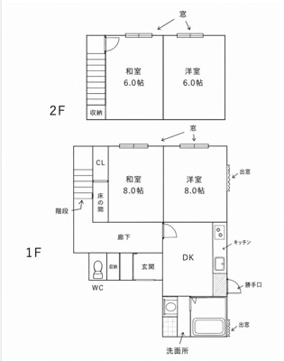 【その他】 | 早良区野芥6丁目土地 | 間取り図