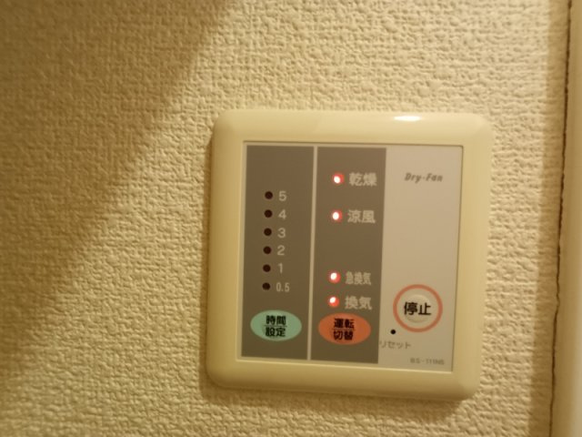 レオパレスラピスラズリ高井田のその他|浴室換気乾燥機付き