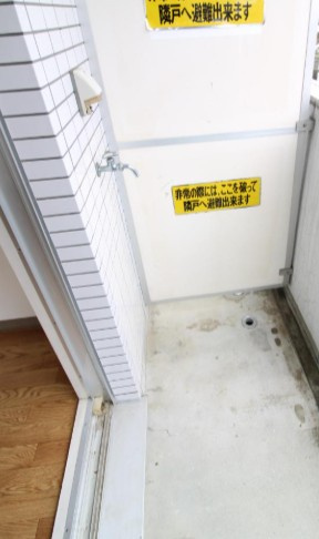 八王子市中野山王２丁目の賃貸マンションのバルコニー