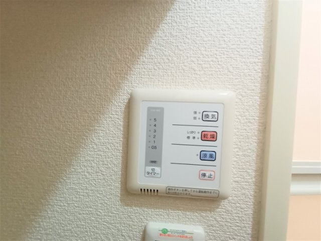 レオパレスイースト　ストーンのその他|浴室換気乾燥機付き