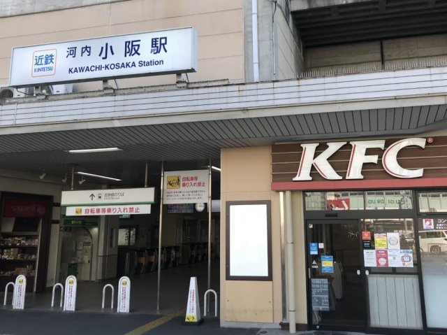 レオパレスイースト　ストーンの周辺|物件から徒歩約4分