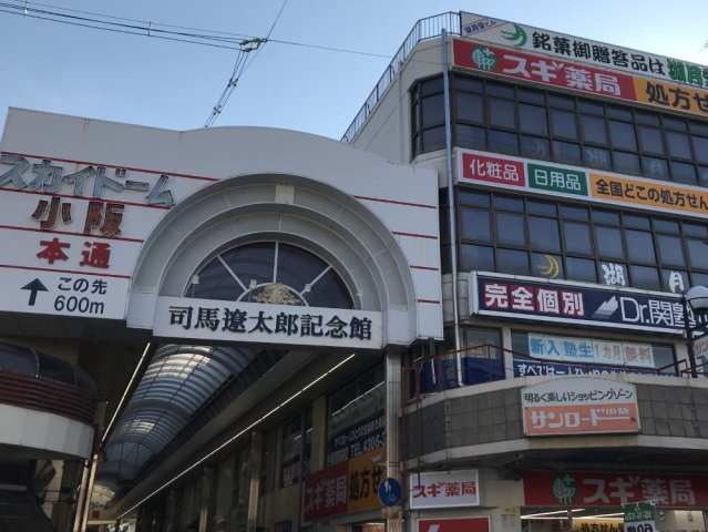 レオパレスイースト　ストーンの周辺|物件から徒歩約5分