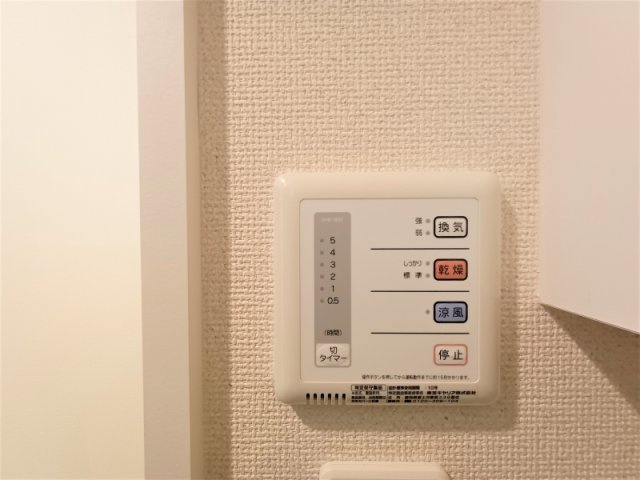 レオネクストＮａｋａｊｙｕのその他|浴室換気乾燥機付き
