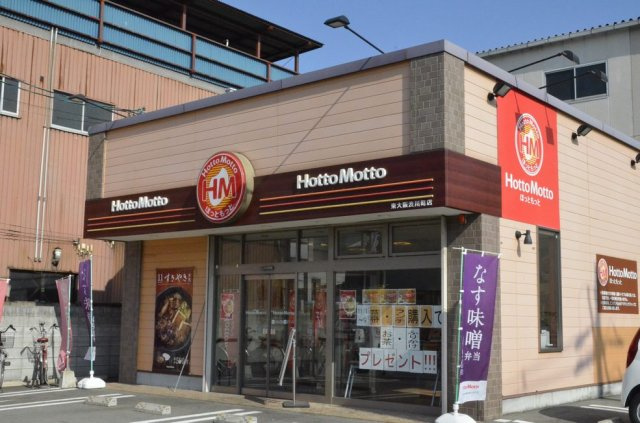 レオパレスビレックの周辺|自転車で3分程の距離です。営業時間21時まで。