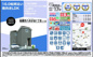 【仲介手数料無料】船橋市八木が谷　新築戸建ての画像