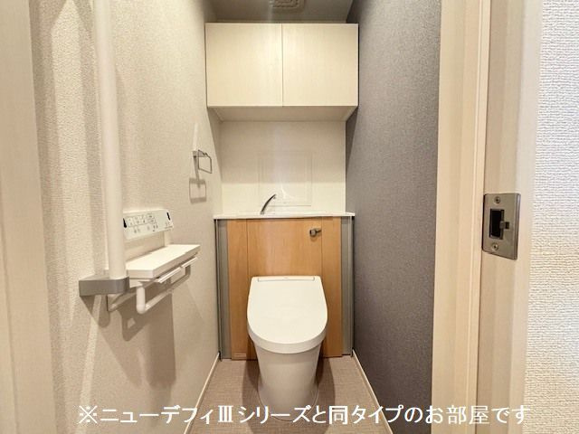 【トイレ】出花１丁目アパート