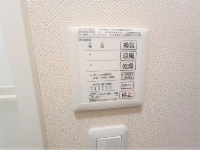 レオネクストＮＡＫＡＪＩＭＡのその他|浴室換気乾燥機付き